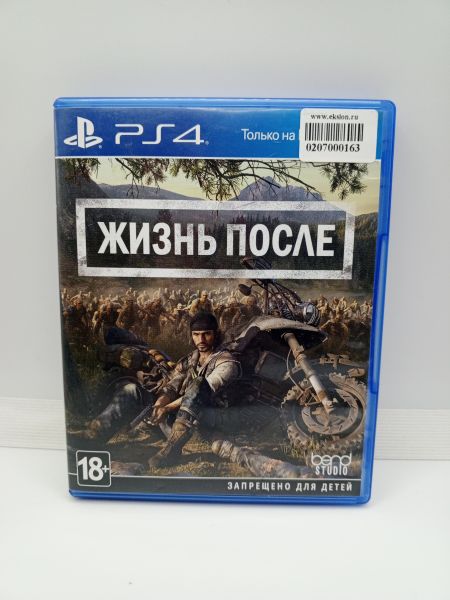 Купить Days Gone (жизнь после) (PS4) в Усть-Илимск за 1100 руб.