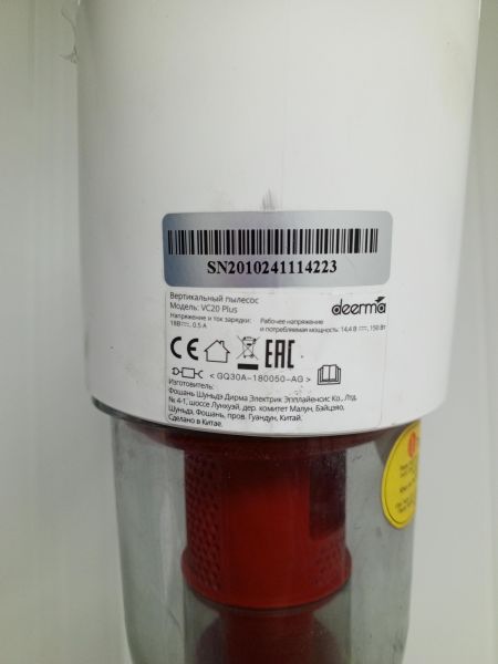 Купить Deerma VC20 Plus в Усть-Илимск за 1000 руб.