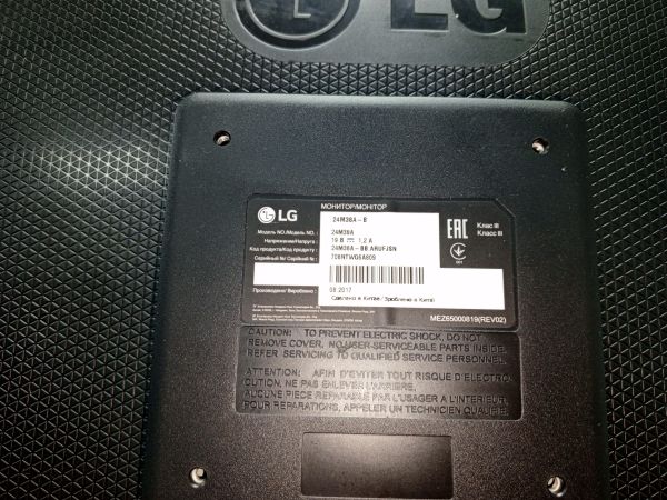 Купить LG 24M38A-B в Усть-Илимск за 2000 руб.