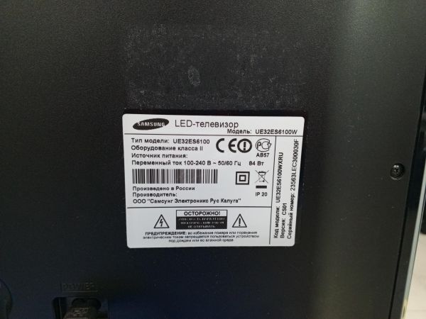 Купить Samsung UE32ES6100 в Усть-Илимск за 9100 руб.