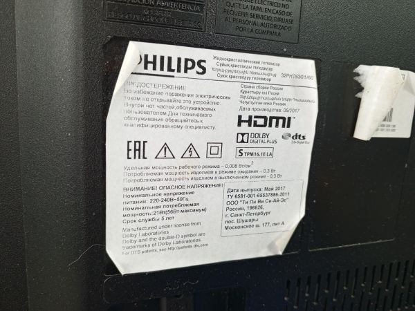 Купить Philips 32PHT5301 в Усть-Илимск за 5500 руб.