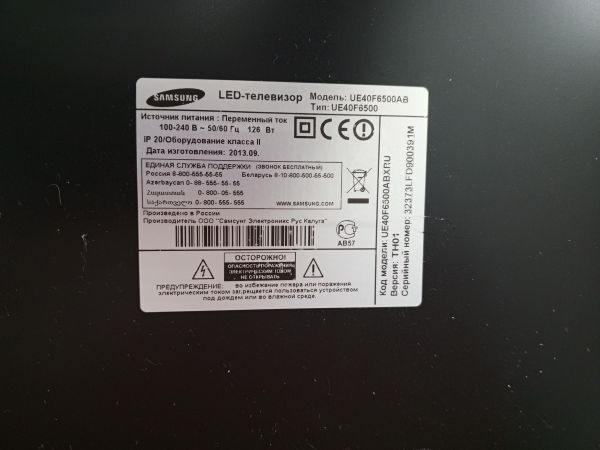 Купить Samsung UE40F6500 в Усть-Илимск за 8100 руб.