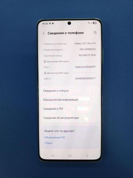 Купить Samsung Galaxy S21 Ultra 5G 16/512GB (G998B) Duos в Усть-Илимск за 33900 руб.