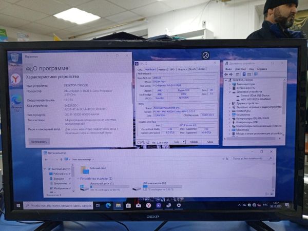 Купить Сборка Ryzen 5 3600, RX 5700 XT, RAM 16GB, HDD 1TB в Усть-Илимск за 22400 руб.