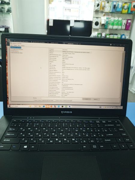 Купить Irbis NB260 в Усть-Илимск за 5700 руб.