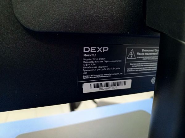 Купить DEXP DQ32N1 в Усть-Илимск за 10600 руб.