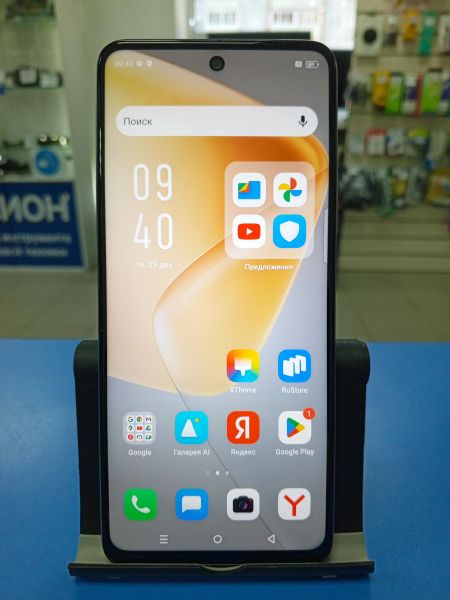 Купить Infinix Hot 50 6/256GB (X6882) Duos в Усть-Илимск за 8300 руб.