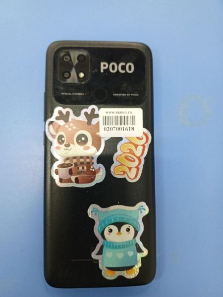 Купить POCO C40 3/32GB (220333QPG) Duos в Усть-Илимск за 4000 руб.