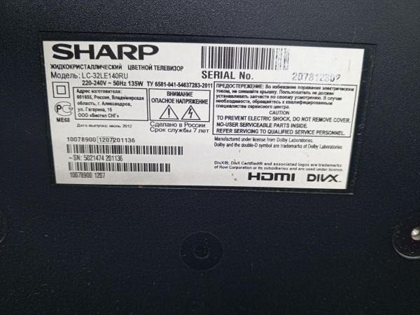 Купить Sharp LC32LE140RU в Усть-Илимск за 5400 руб.