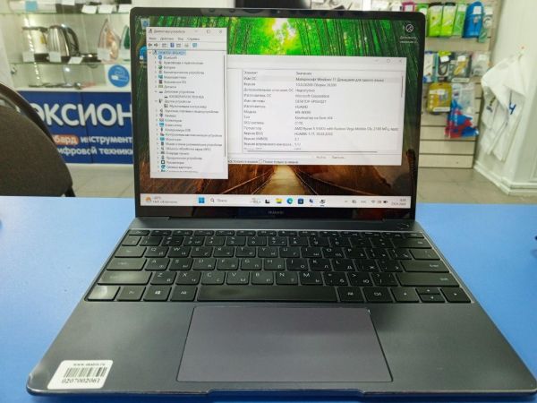 Купить Huawei MateBook 13 (HN-W19R) в Усть-Илимск за 28200 руб.