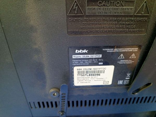 Купить BBK 22LEM-1027/FT2C в Усть-Илимск за 2600 руб.