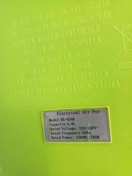 Купить Octavo OC-6346 в Усть-Илимск за 800 руб.