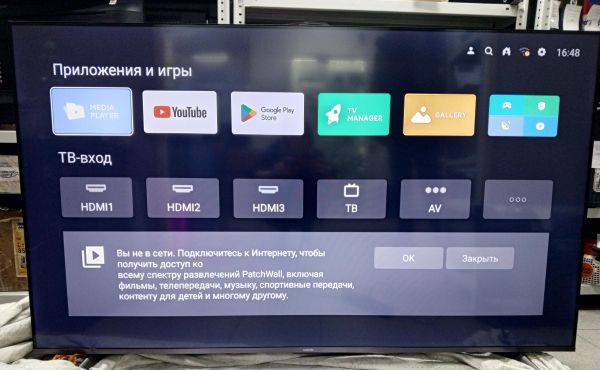 Купить Xiaomi TV A Pro 65 2026 в Усть-Илимск за 39600 руб.