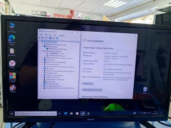 Купить Сборка i3-3240, R7 200, RAM 6GB, HDD 1TB в Усть-Илимск за 3500 руб.