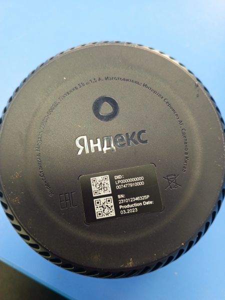 умная колонка Яндекс Станция 2 (YNDX-00051/B) с СЗУ в Усть-Илимск