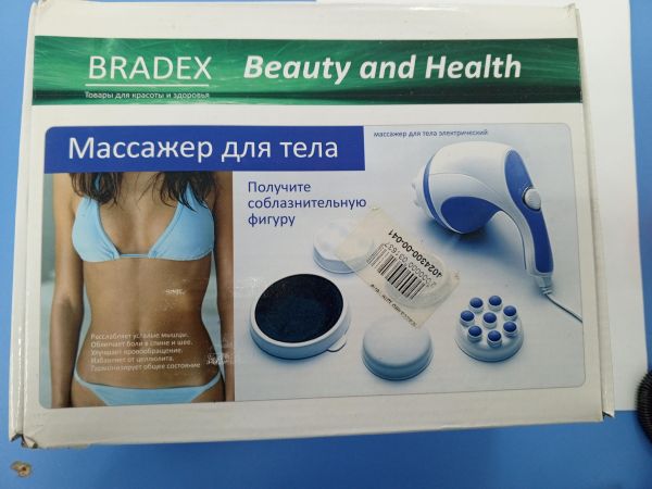 Купить Bradex массажер для тела в Усть-Илимск за 600 руб.