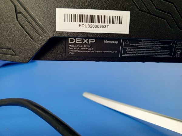 монитор DEXP DF22N1 в Усть-Илимск