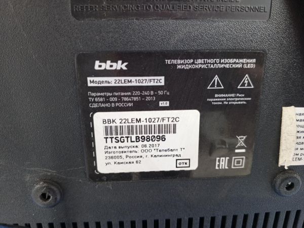 телевизор BBK 22LEM-1027/FT2C в Усть-Илимск