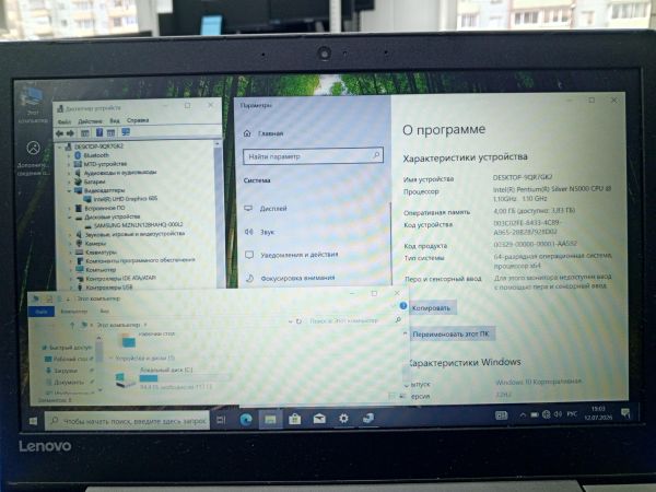 ноутбук Lenovo IdeaPad S130-14IGM 81J2006KRU в Усть-Илимск