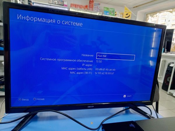 игровая приставка Sony PlayStation 4 500GB (CUH-1108A) в Усть-Илимск