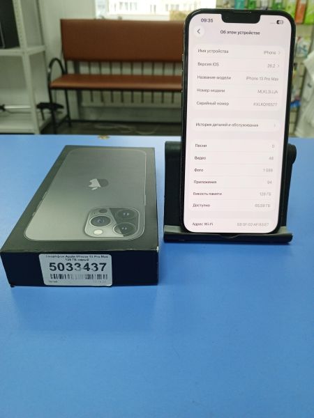 сотовый телефон Apple iPhone 13 Pro Max 128GB в Усть-Илимск