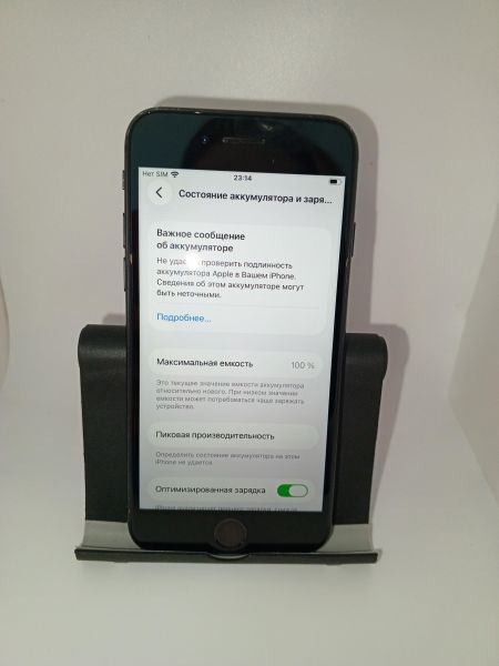 сотовый телефон Apple iPhone SE 2nd gen. 2020 64GB в Усть-Илимск