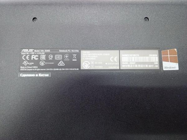 ноутбук ASUS X540SC-XX033T в Усть-Илимск