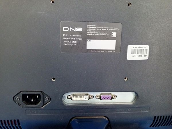 монитор DNS MP236 в Усть-Илимск