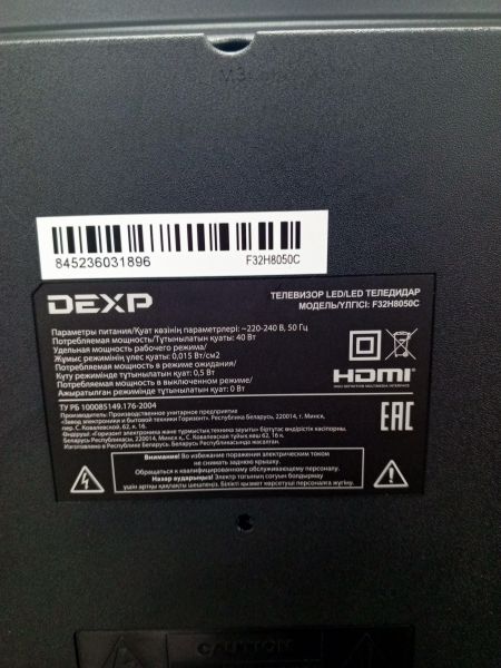 телевизор DEXP F32H8050C в Усть-Илимск