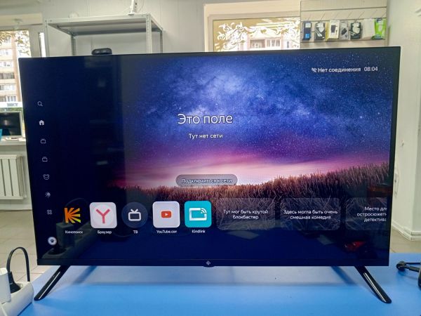 телевизор DEXP F32H8050C в Усть-Илимск