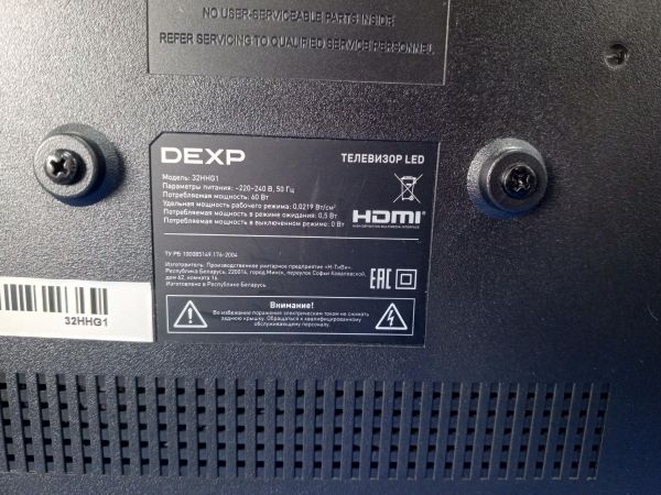 телевизор DEXP 32HHG1 в Усть-Илимск