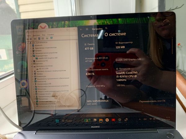 ноутбук Huawei MateBook 13 (WRT-W19) в Усть-Илимск