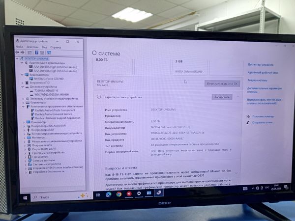 системный блок Сборка 3 3100, GTX 960, RAM 8 GB, HDD 1000 GB + SSD 240 GB в Усть-Илимск