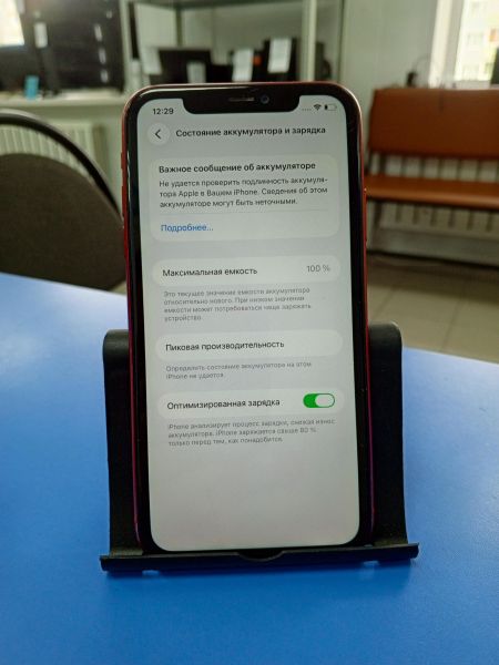 сотовый телефон Apple iPhone 11 64GB в Усть-Илимск