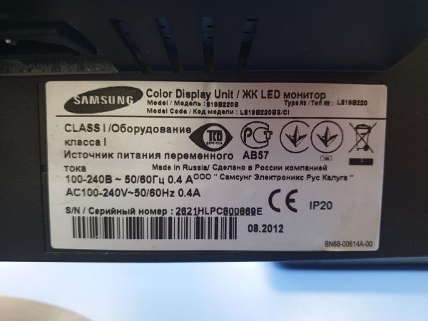 монитор Samsung S19B220B в Усть-Илимск