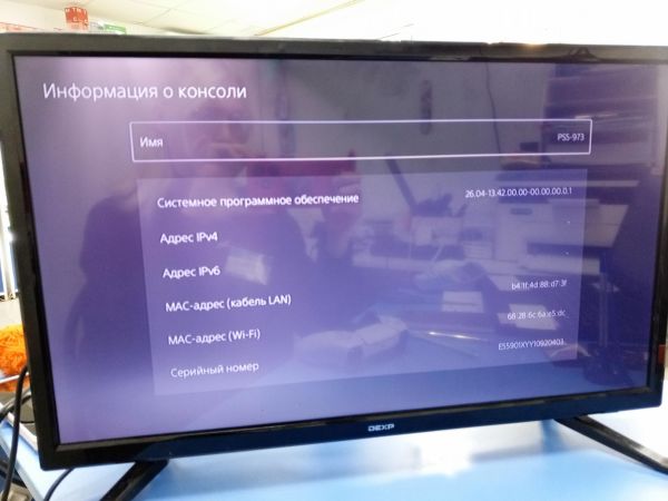 игровая приставка Sony PlayStation 5 Slim 1TB (CFI-2116) в Усть-Илимск