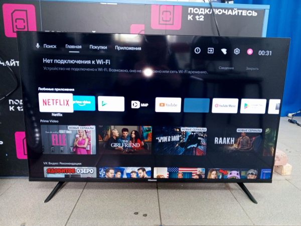 телевизор Hisense 43A5730FA в Усть-Илимск