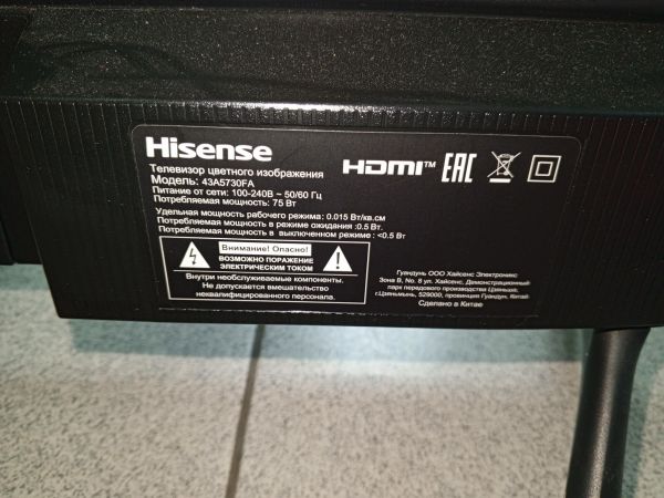 телевизор Hisense 43A5730FA в Усть-Илимск
