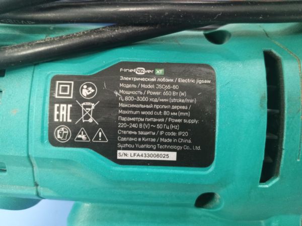 электролобзик FinePower XT JSC65-80 в Усть-Илимск