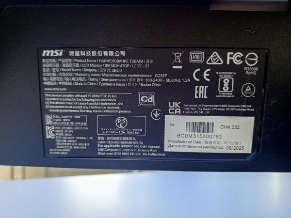 монитор MSI G255F в Усть-Илимск
