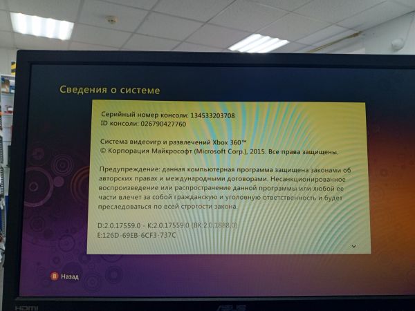 игровая приставка Microsoft Xbox 360 S 4GB (1439) в Усть-Илимск