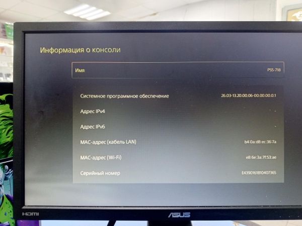 игровая приставка Sony PlayStation 5 Slim 1TB (CFI-2000, с дисководом) в Усть-Илимск