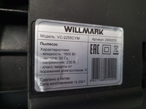 напольный пылесос Willmark VC-2255CYM в Усть-Илимск