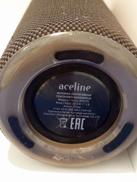 портативная колонка Aceline APS275 в Усть-Илимск