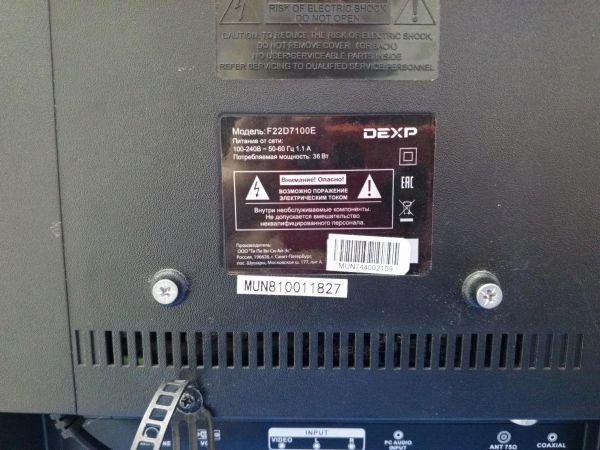 телевизор DEXP F22D7100E/W в Усть-Илимск