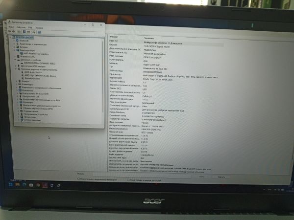 ноутбук Acer Aspire 3 A315-44P-R2DH (Radeon Graphics, RAM 12  GB, SSD 256 GB) в Усть-Илимск