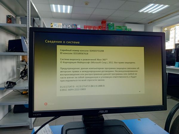 игровая приставка Microsoft Xbox 360 E 500GB (1538) в Усть-Илимск