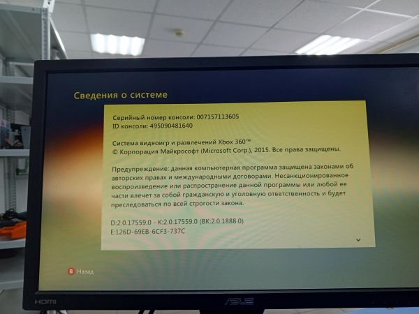 игровая приставка Microsoft Xbox 360 S 250GB (1439) в Усть-Илимск