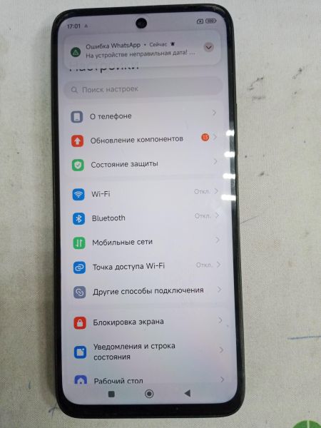 Купить Xiaomi Redmi 13 6/128GB (24040RN64Y) Duos в Ангарск за 7100 руб.