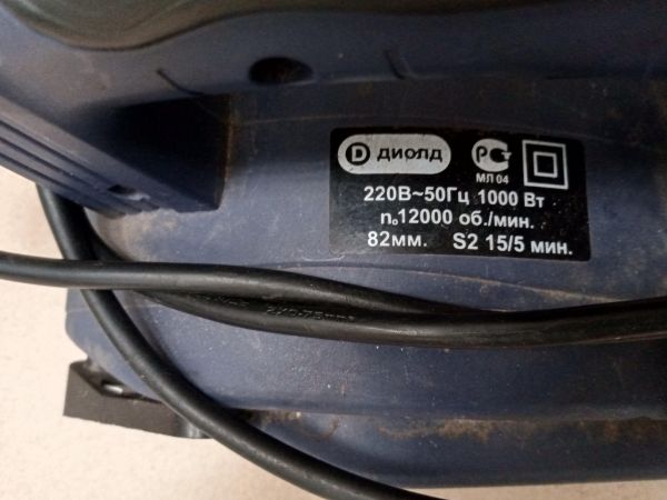 Купить ДИОЛД РЭ-1000 в Ангарск за 1300 руб.